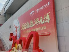 -九江市博物馆