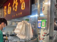 -曾仔竹升面