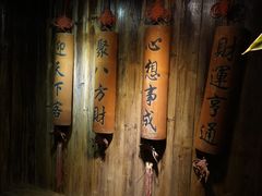 -五邑人家(江门店)