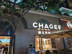 门面-霸王茶姬(大学城熙街店)