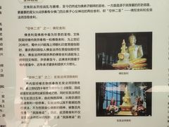 -成都市文殊院