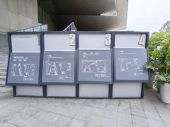 -中国版画博物馆