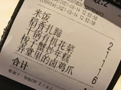 -弄堂里(西溪龙湖天街店)