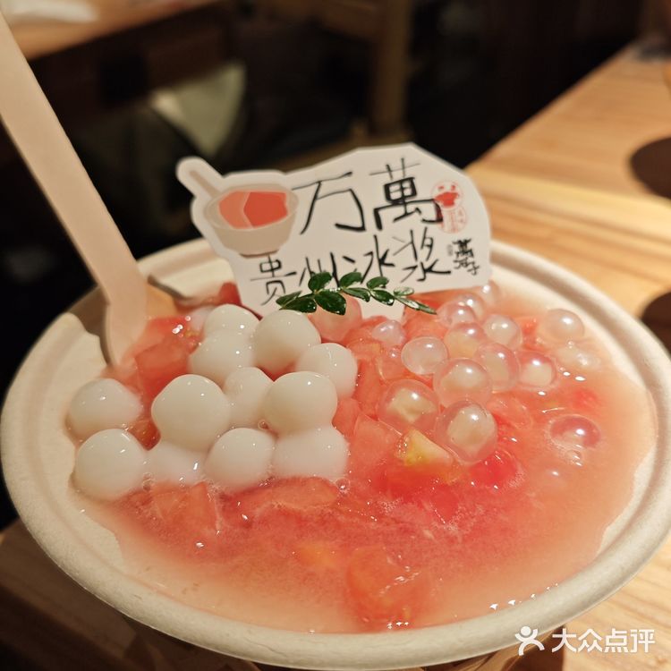 春熙路商圈再添一家特色小火锅