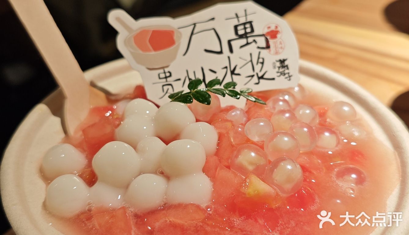 春熙路商圈再添一家特色小火锅