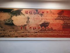 -锦泓老字号猪脏粉(东联大厦店)