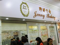-珍妮曲奇聪明小熊(尖沙咀店)