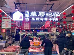 -永辉超市(鲁谷店)