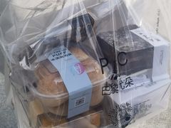 -巴黎优朵烘焙馆(菱角湖壹号店)