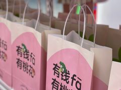 -gaga(深圳福田星河COCO Park店)