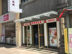 -陈麻婆豆腐(春熙店)