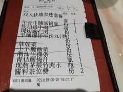 -为什么牛潮汕牛肉火锅(中信广场店)