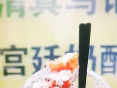 -清真马记宫廷奶酪(广渠门内大街店)