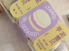 -好利来(西美花街店)