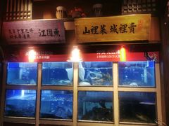 -老阿爸鲜鱼土菜(昆山花桥店)