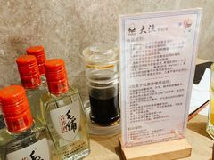 -大渔铁板烧(花园道店)