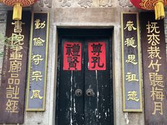 -黄埔古港
