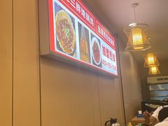 -皖北三胖地锅鸡(高速时代广场店)