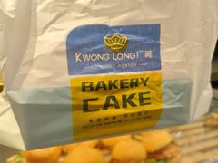 -广隆蛋挞王(农讲所店)