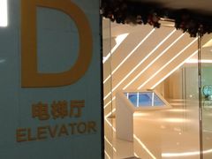 -万象城-停车场
