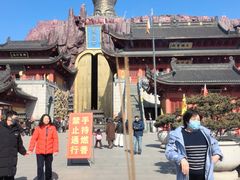 -上海东林寺(金山区)