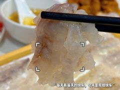 -官塘锋记鱼生·生腌·砂锅粥(牌坊街店)