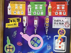 -海德温泉生活馆(朝阳大悦城店)