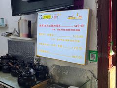-内涵饵块