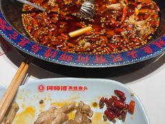-何师傅美蛙鱼头(汉街店)