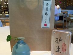 -若蘭慈·无国界素食料理(欢乐海岸店)