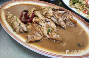 Braised Gaya Fish