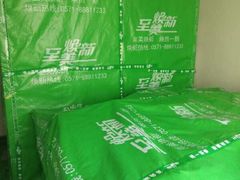 -至美焕新·全屋翻新