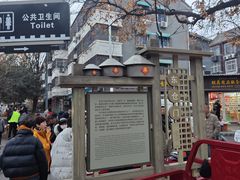 -东仓门早市