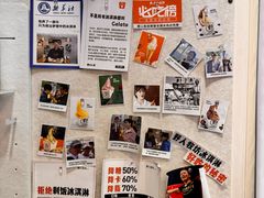 -野人先生现做冰淇淋(北京顺义祥云小镇店)