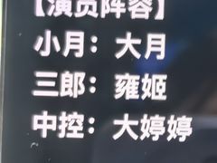 -屋有岛沉浸游戏旗舰店(中山公园店)