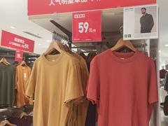-优衣库(威海威高购物中心店)