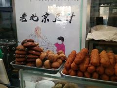 -老磁器口豆汁店(天坛店)
