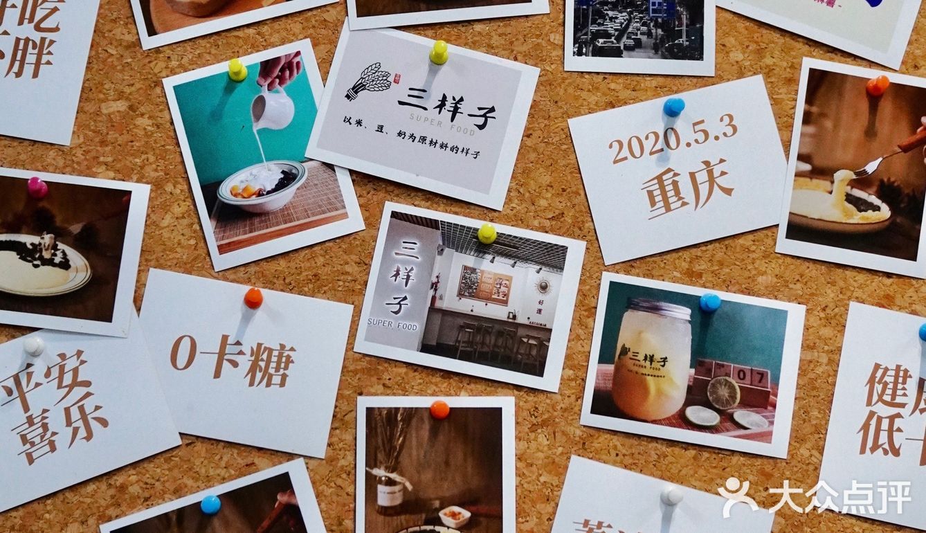 ❗️在成都❗️平价&治愈鲜奶麻薯