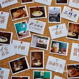 ❗️在成都❗️平价&治愈鲜奶麻薯