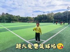 -天河儿童公园