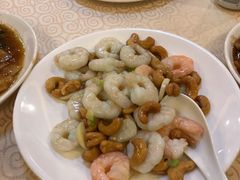 腰果虾仁-九花山烤鸭店