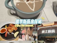 -俄士厨房(环球港店)