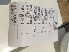 -妈妈的味道(工人体育场东路店)