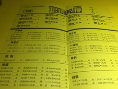 菜单-望京小腰(北京总店)