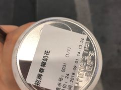 -素匠泰茶(三里屯SOHO工体奶茶店)