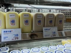 -白色日记·手作酸奶(麦凯乐店)