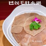 奥运冠军许昕都来排队打卡的超人气毛肚火锅！