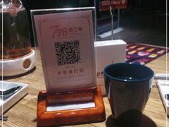 -798餐厅(任丘路店)