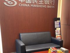 -中国民生银行(上海豫园支行)