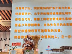 -三味STUDY·K书馆·自习室(全国总店)